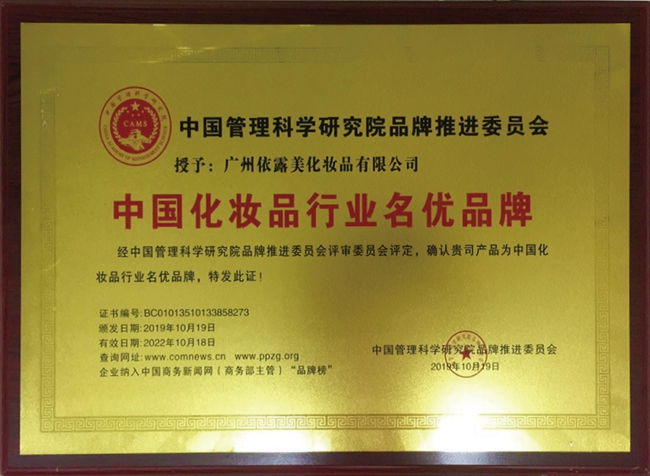 榮譽(yù)證書
